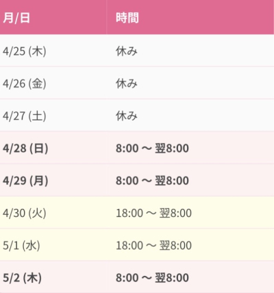 シュウタ
