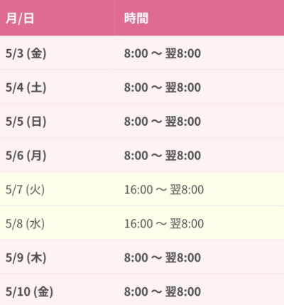 シュウタ