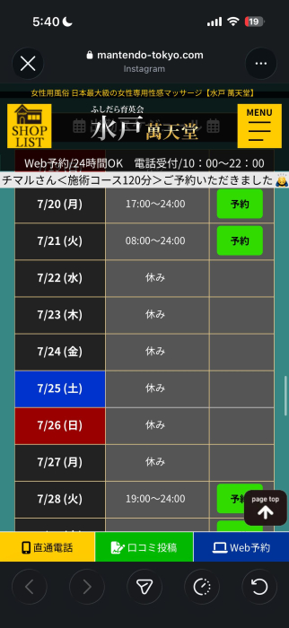 7604