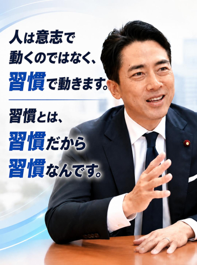 孝太郎