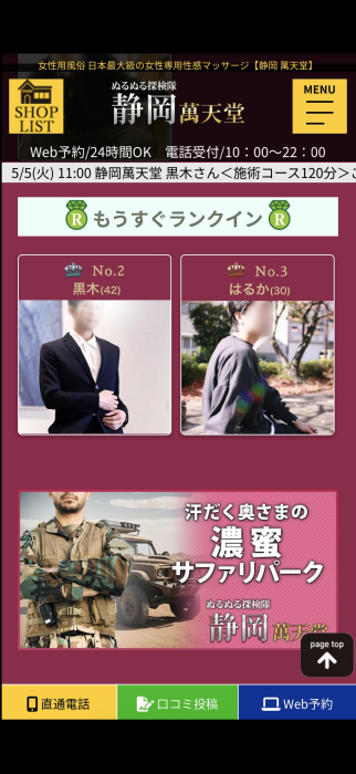 黒木