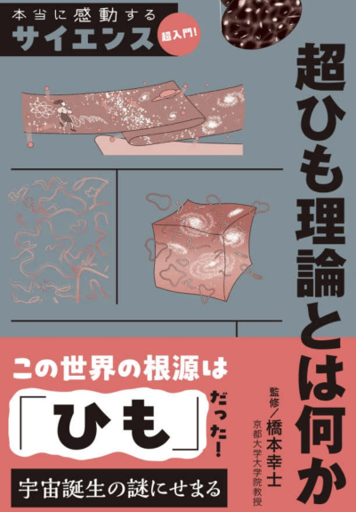 じんや
