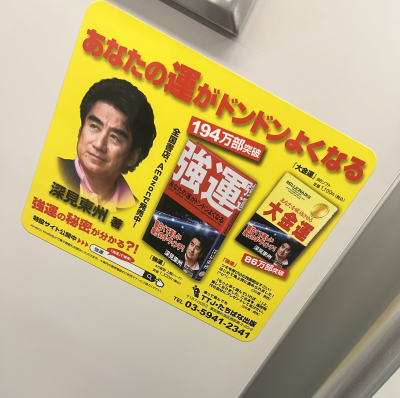 じんや
