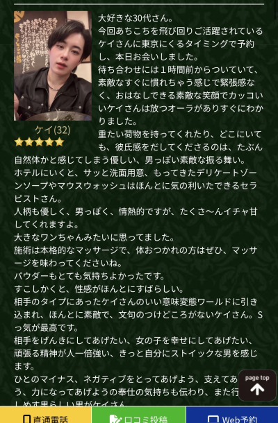 ケイ