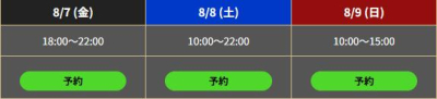 シズ