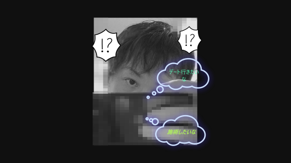 理久斗