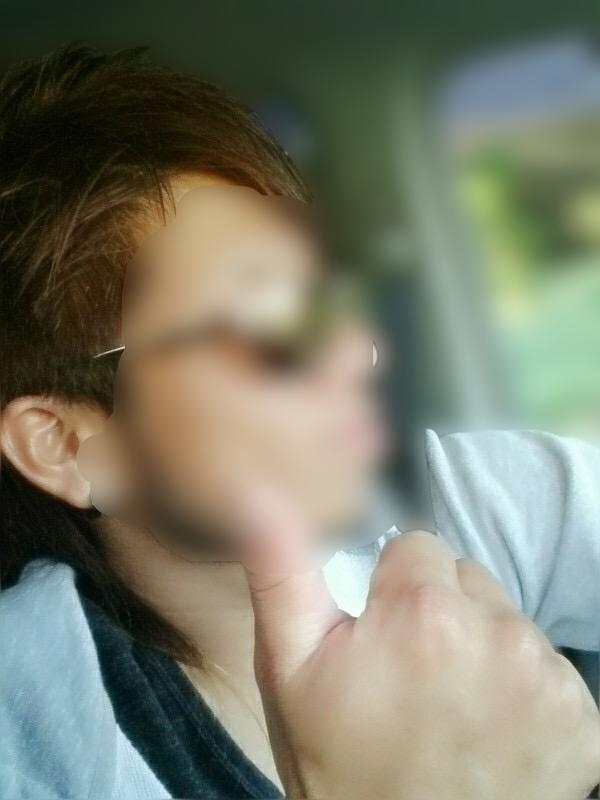 愛斗