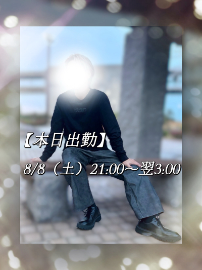 7858