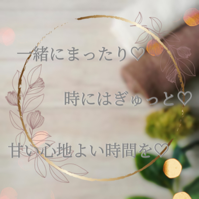 やまと