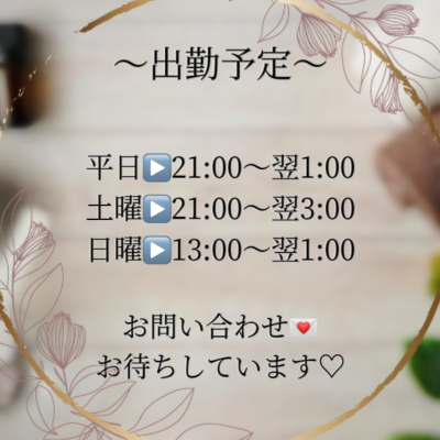 やまと