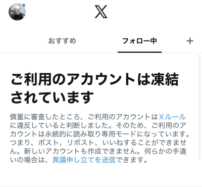 タケ