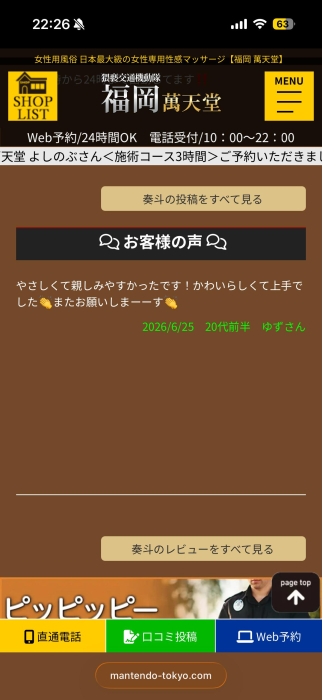 7915