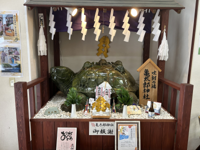 ていん
