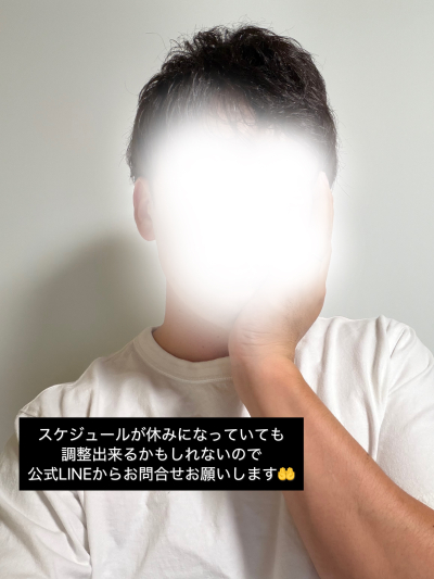 レア