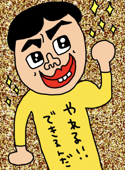 7938