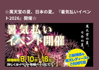 真央