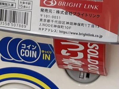 7950