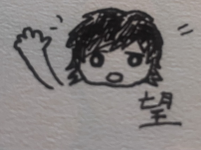 望