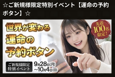 萌
