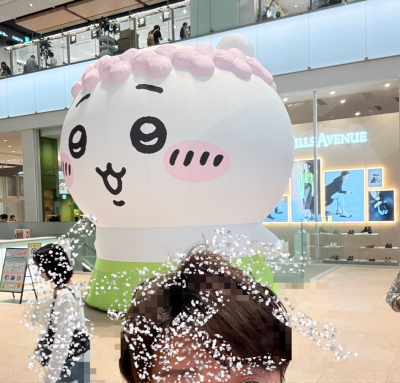 萌