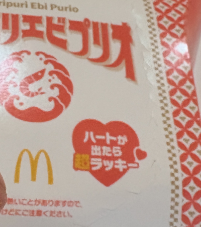 8090
