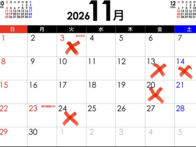 8109