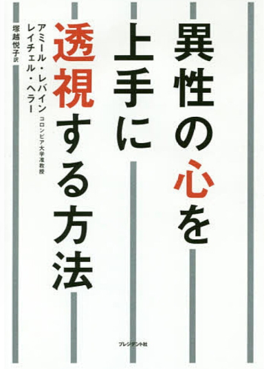 8114