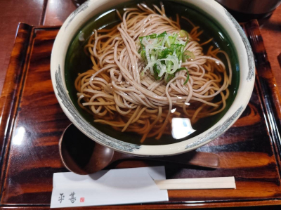 弥生