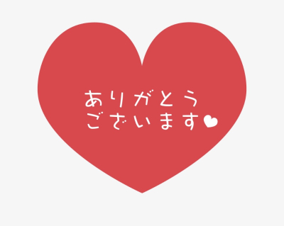 純