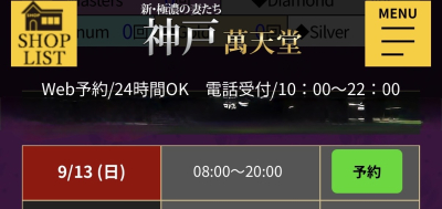 8200