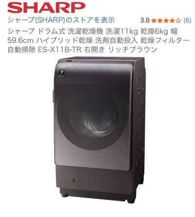 8247